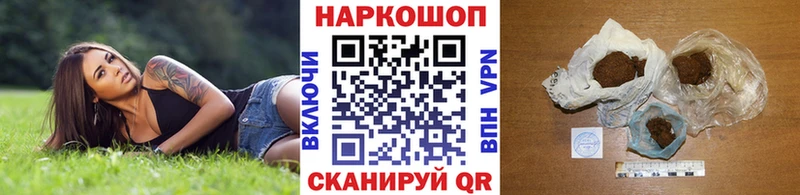Купить Гашиш  COCAIN  Альфа ПВП  Меф мяу мяу  Ахтубинск