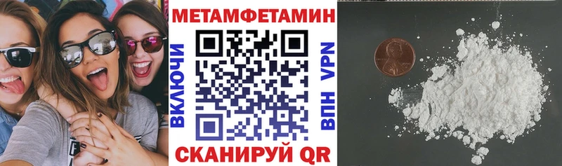 Amphetamine Premium Ахтубинск