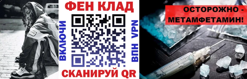 Купить  Ахтубинск  Amphetamine 98% 