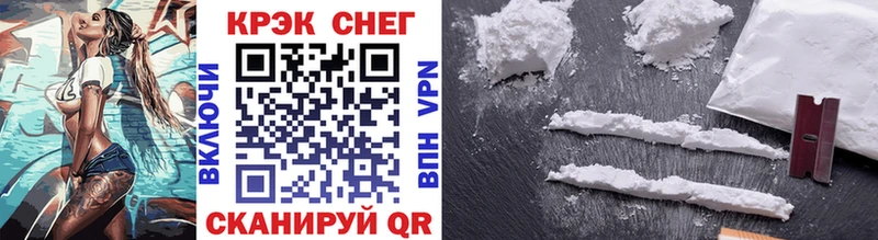 Cocaine VHQ  Купить закладки  Ахтубинск 