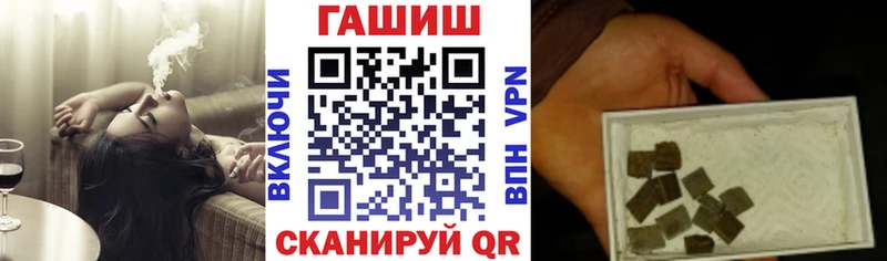 Гашиш ice o lator  Купить где  Ахтубинск 