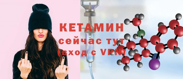 первитин Киренск
