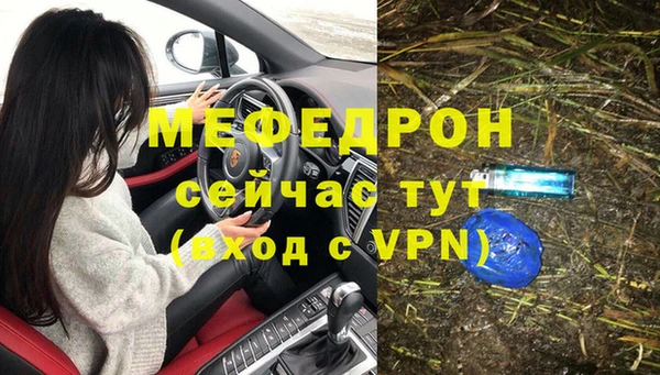 mix Касимов