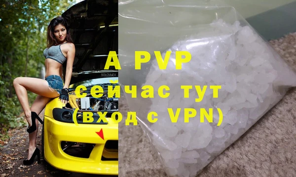 первитин Киренск