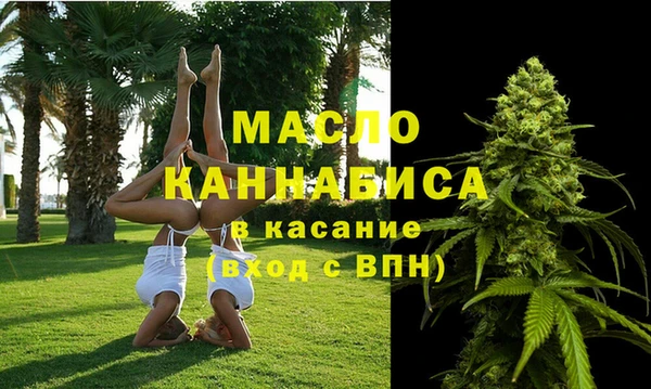 марихуана Кинешма