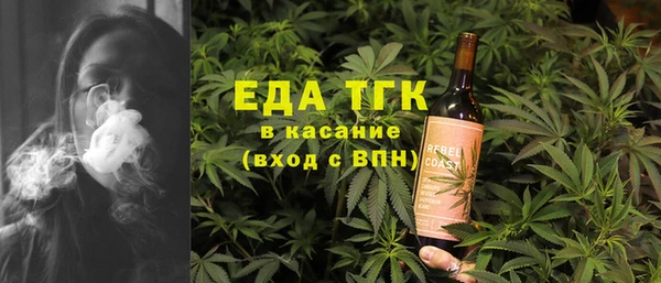 первитин Киренск