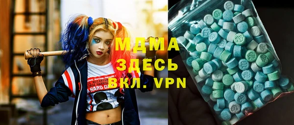 твердый Карпинск