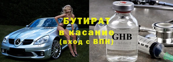первитин Киренск