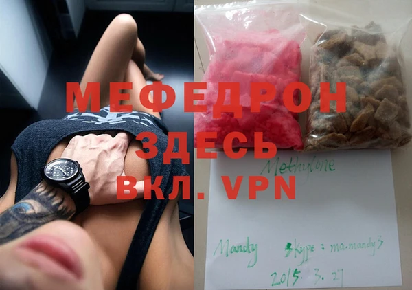 мет Карталы