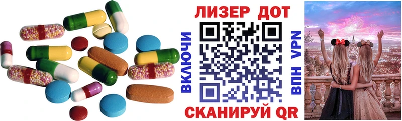 Купить Ахтубинск LSD-25 экстази кислота