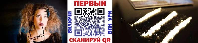 Метамфетамин мет Купить Ахтубинск