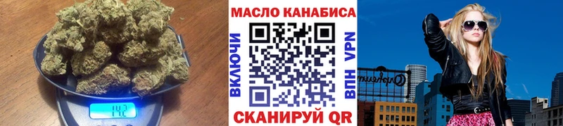 Купить  Ахтубинск  Дистиллят ТГК THC oil 